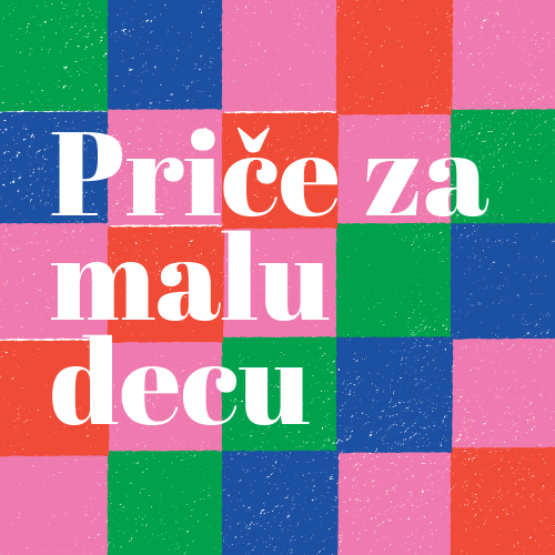 Priče za malu decu
